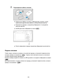 Страница 886