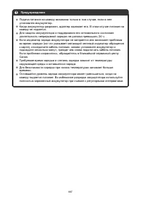 Страница 887