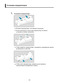 Страница 892