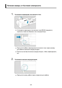Страница 895