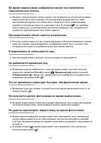 Страница 913