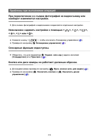 Страница 916