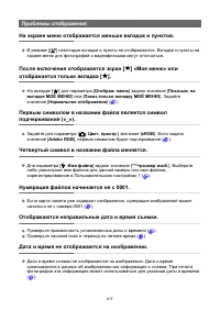 Страница 917