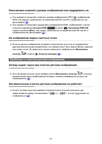 Страница 921