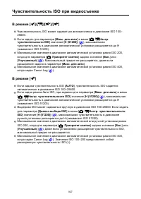 Страница 927