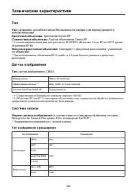 Страница 946