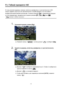 Страница 111