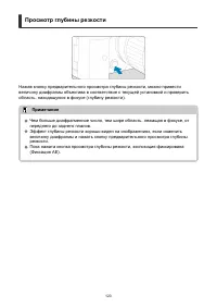 Страница 123