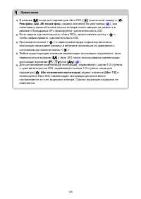 Страница 126