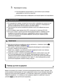 Страница 128