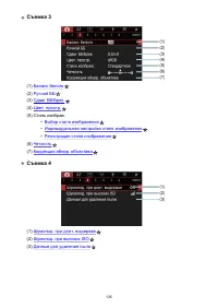 Страница 135