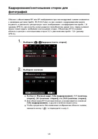 Страница 148