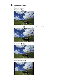 Страница 150