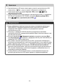 Страница 155