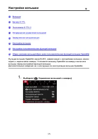 Страница 175