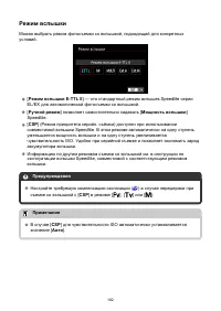 Страница 182