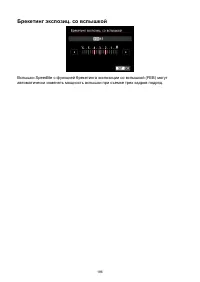 Страница 186