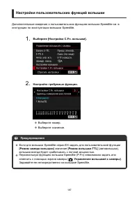 Страница 187