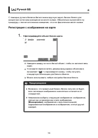 Страница 194