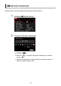 Страница 198