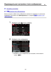 Страница 209