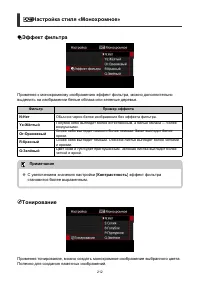 Страница 212