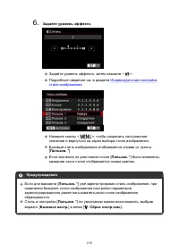 Страница 215