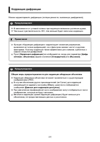 Страница 223