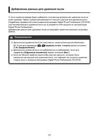 Страница 232