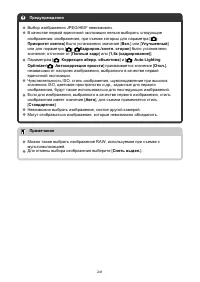 Страница 241