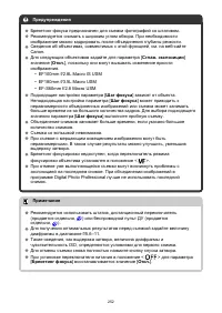 Страница 252