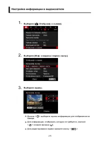 Страница 276