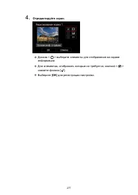 Страница 277