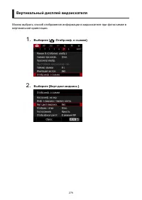 Страница 278