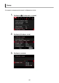 Страница 280