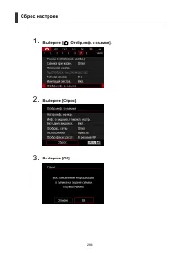 Страница 284