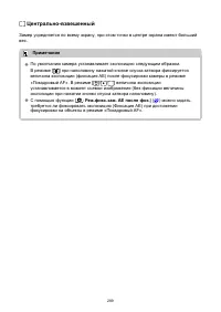 Страница 289