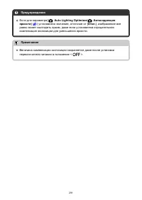 Страница 291