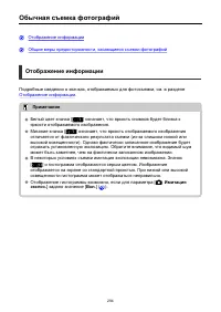 Страница 294