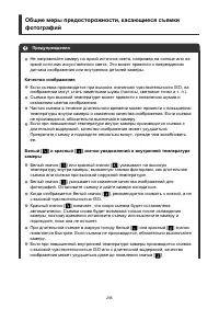 Страница 295