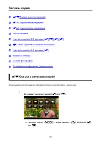 Страница 304