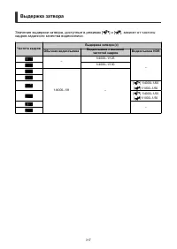 Страница 317