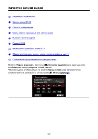 Страница 320