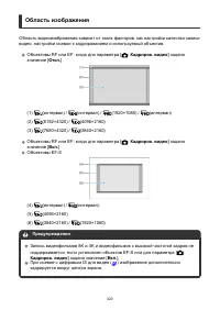Страница 323