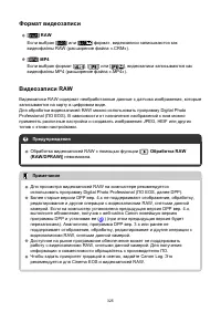 Страница 325