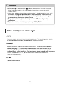 Страница 334