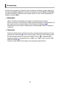 Страница 336