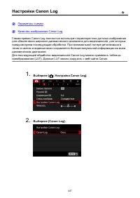 Страница 337