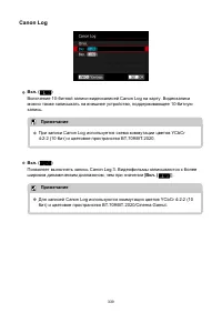 Страница 339