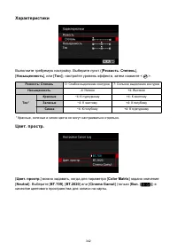 Страница 342